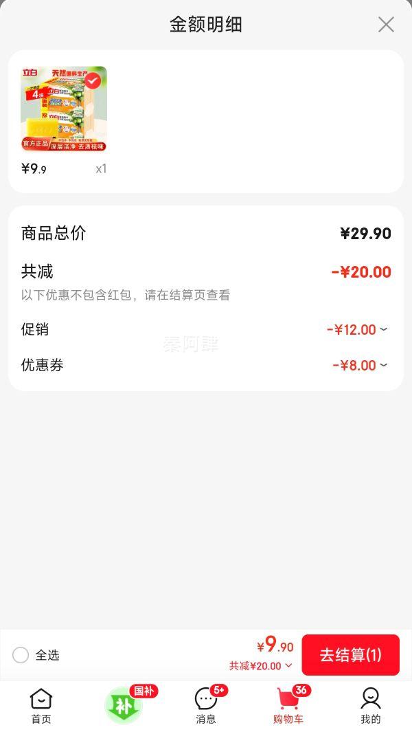  Ҭ;ϴ ͸ 205g*4 ʵװŻ֤