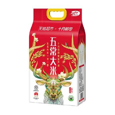 ʮµ峣10kg2175.53Ԫ