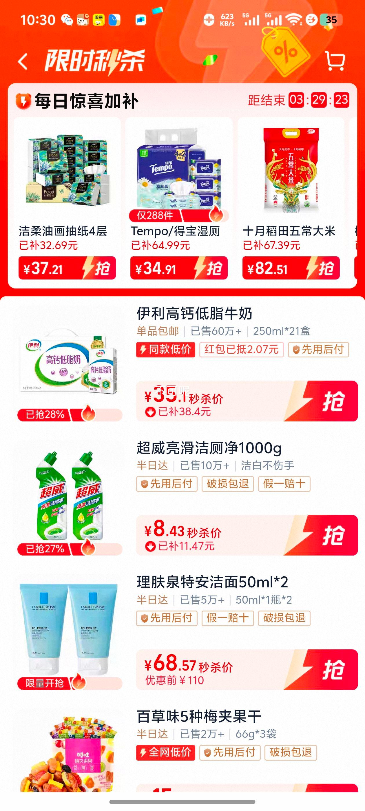  ߸Ƶ֬ ţ 3.0gʺװ 250ml 21Ż֤