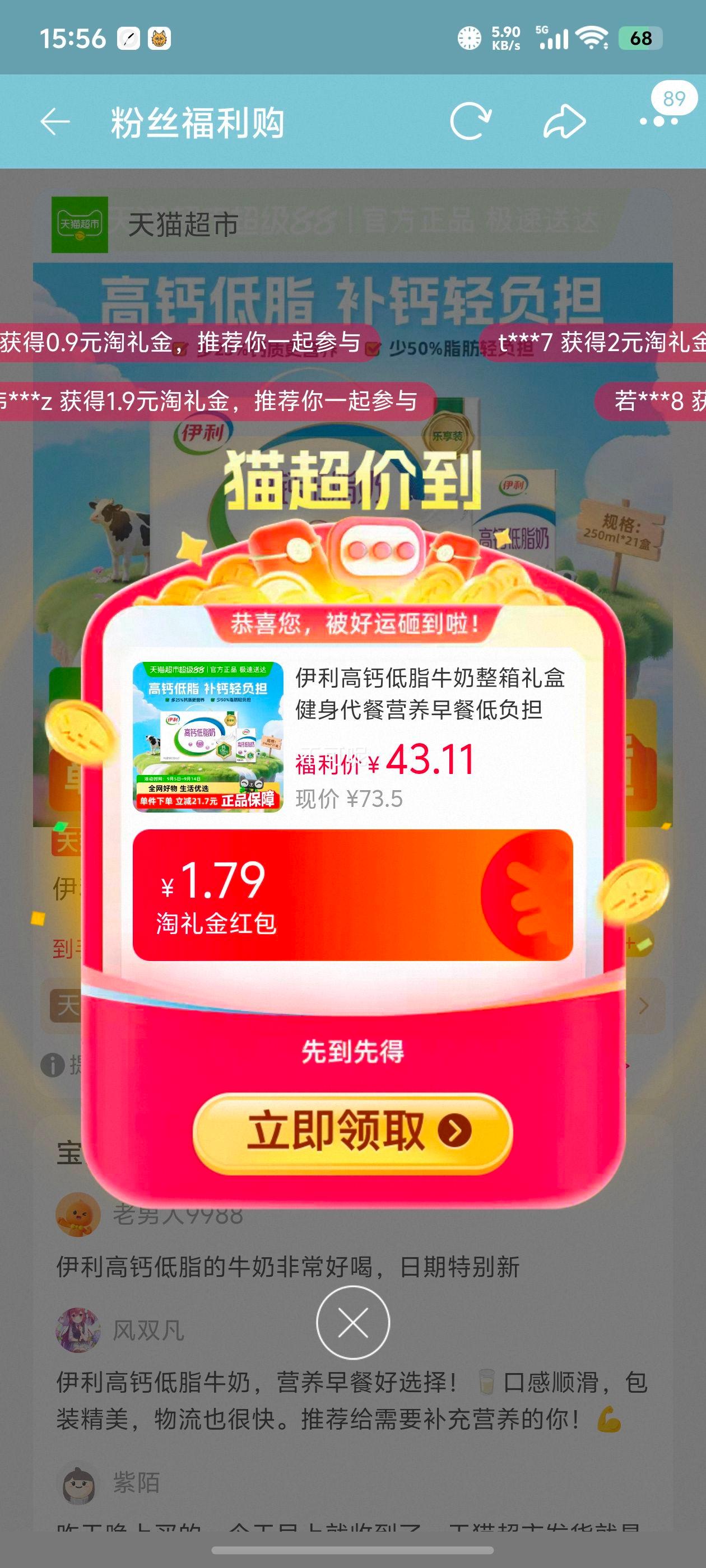  ߸Ƶ֬ ţ 3.0gʺװ 250ml 21Ż֤