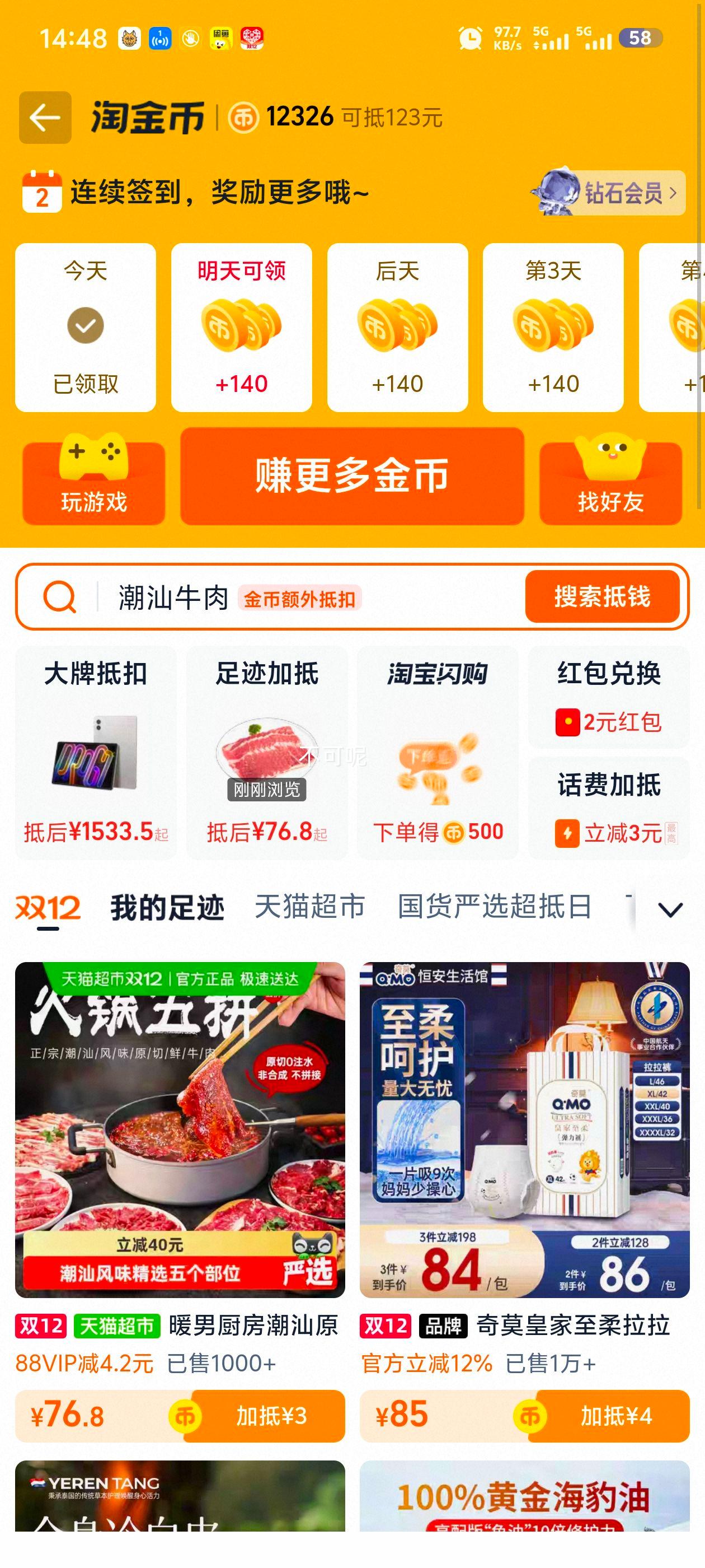 ůг ԭţʳײ 1.5ѩ++++⣩Ż֤