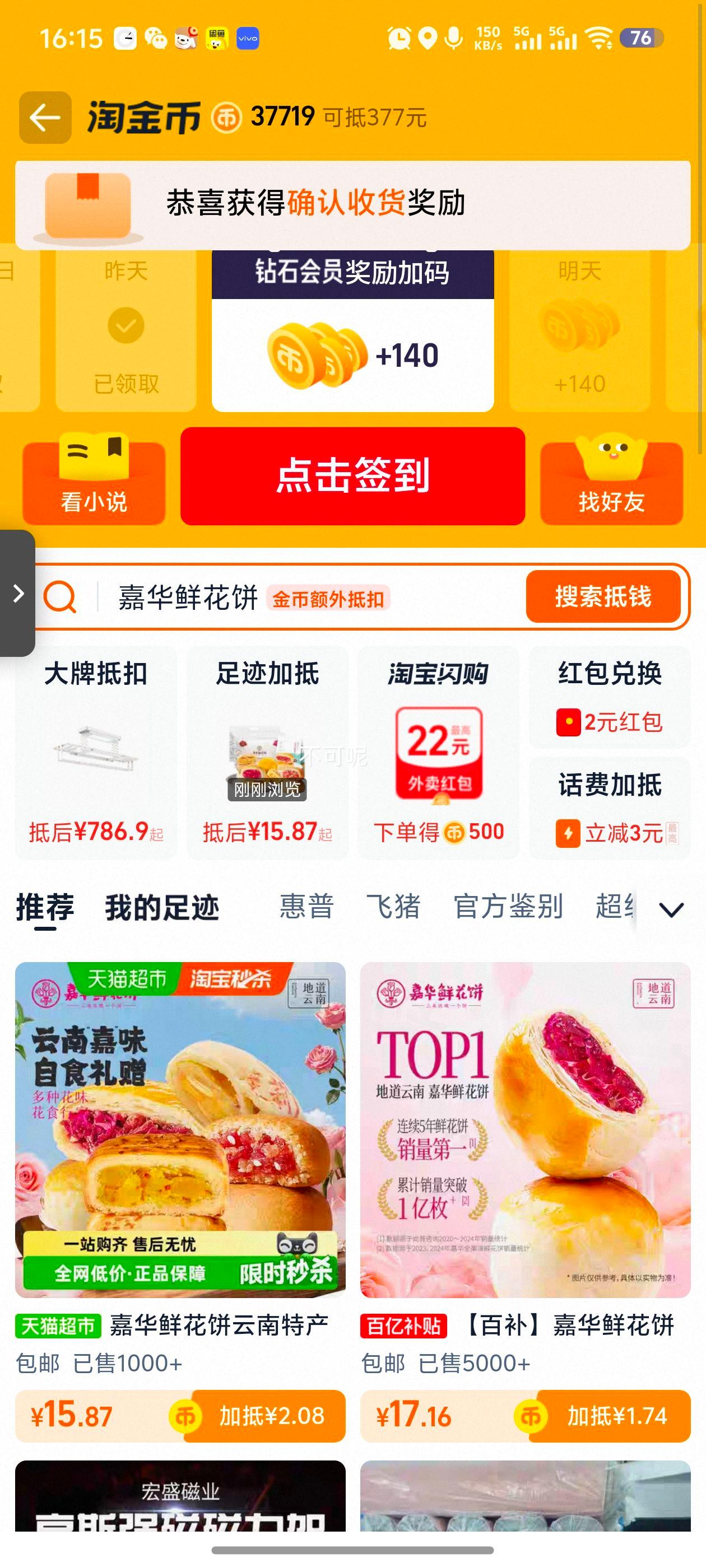 �λ������ز� �ʻ���6ö/300g�Ż�֤��