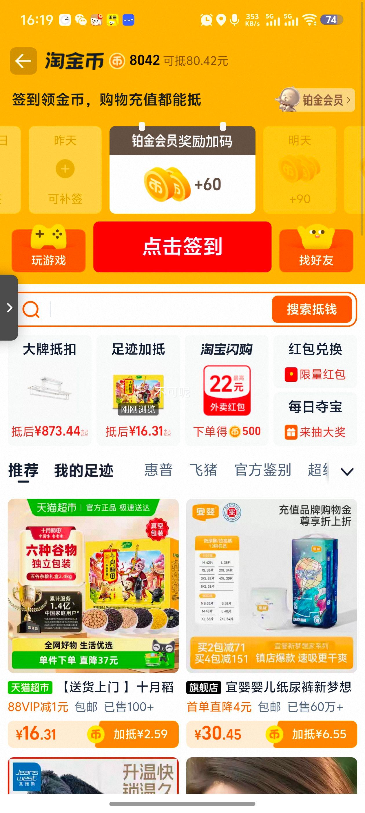 ʮ�µ��� 6������������װ 2.4kg�Ż�֤��