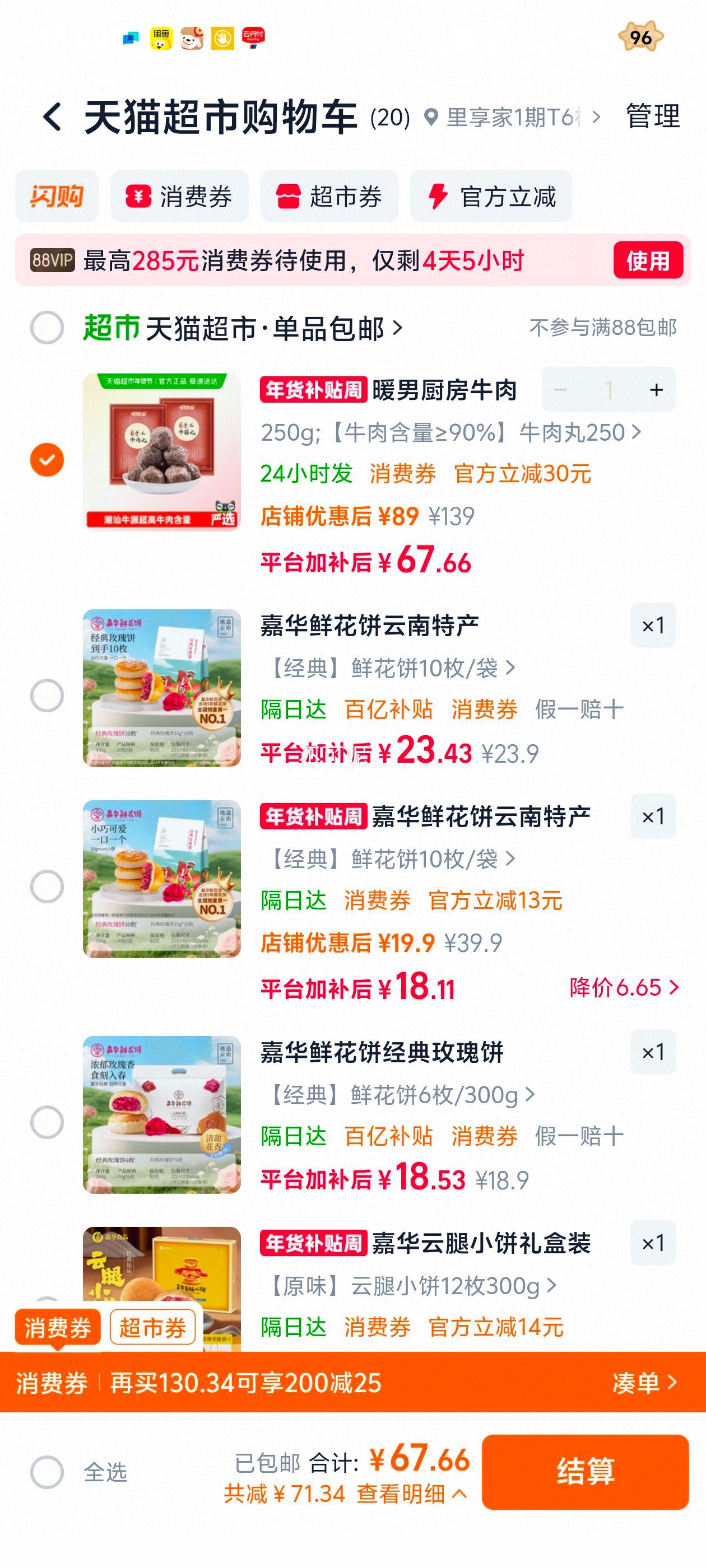 ů�г��� �����ֹ�ţ����ţ���� ţ�⺬����90% 250g*4+250g*4�Ż�֤��