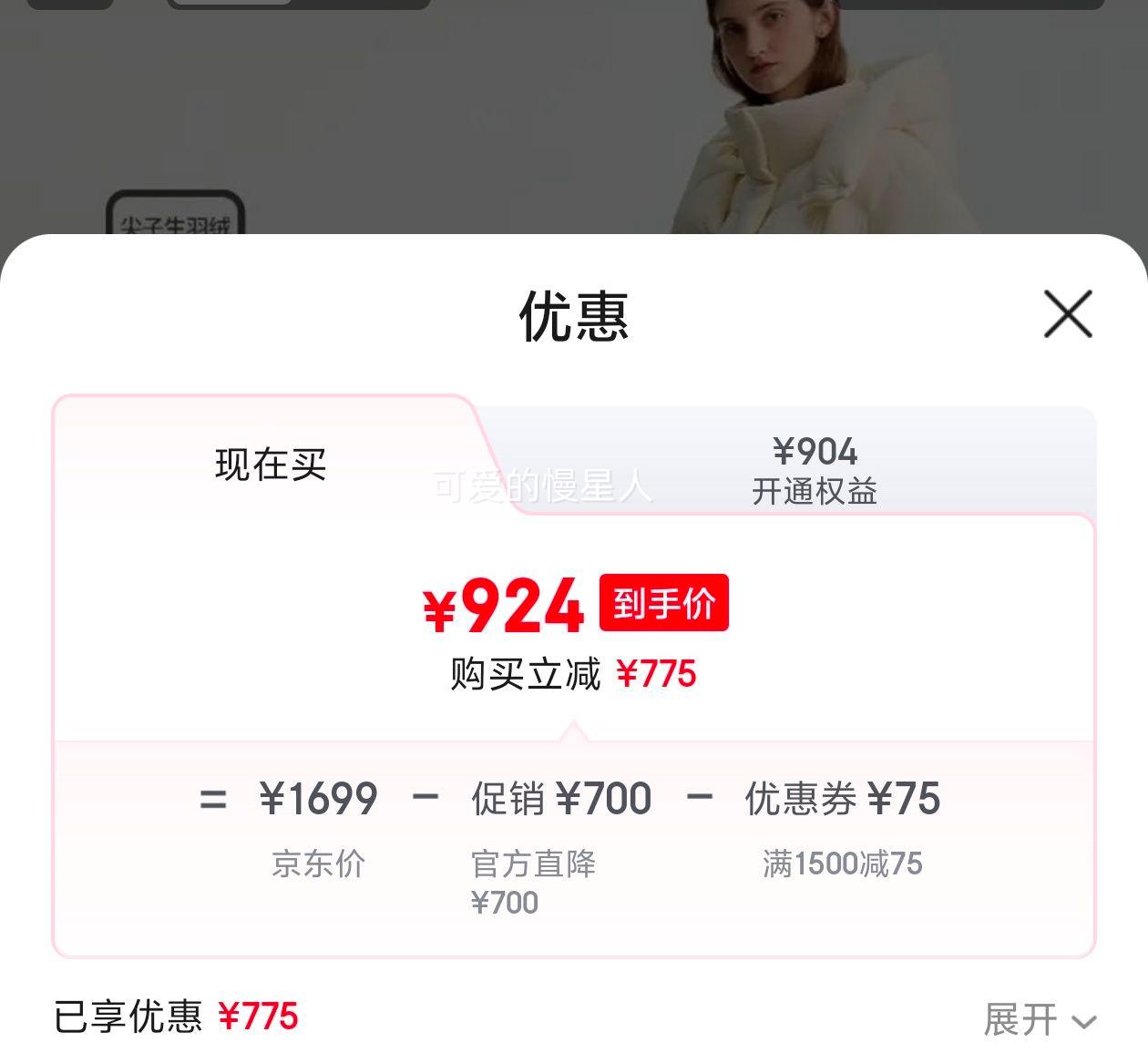 ���� BINJORA 25���³�����жñ���޷�Ů 95��Ѽ����ܽ���޷� J5400DO90�Ż�֤��