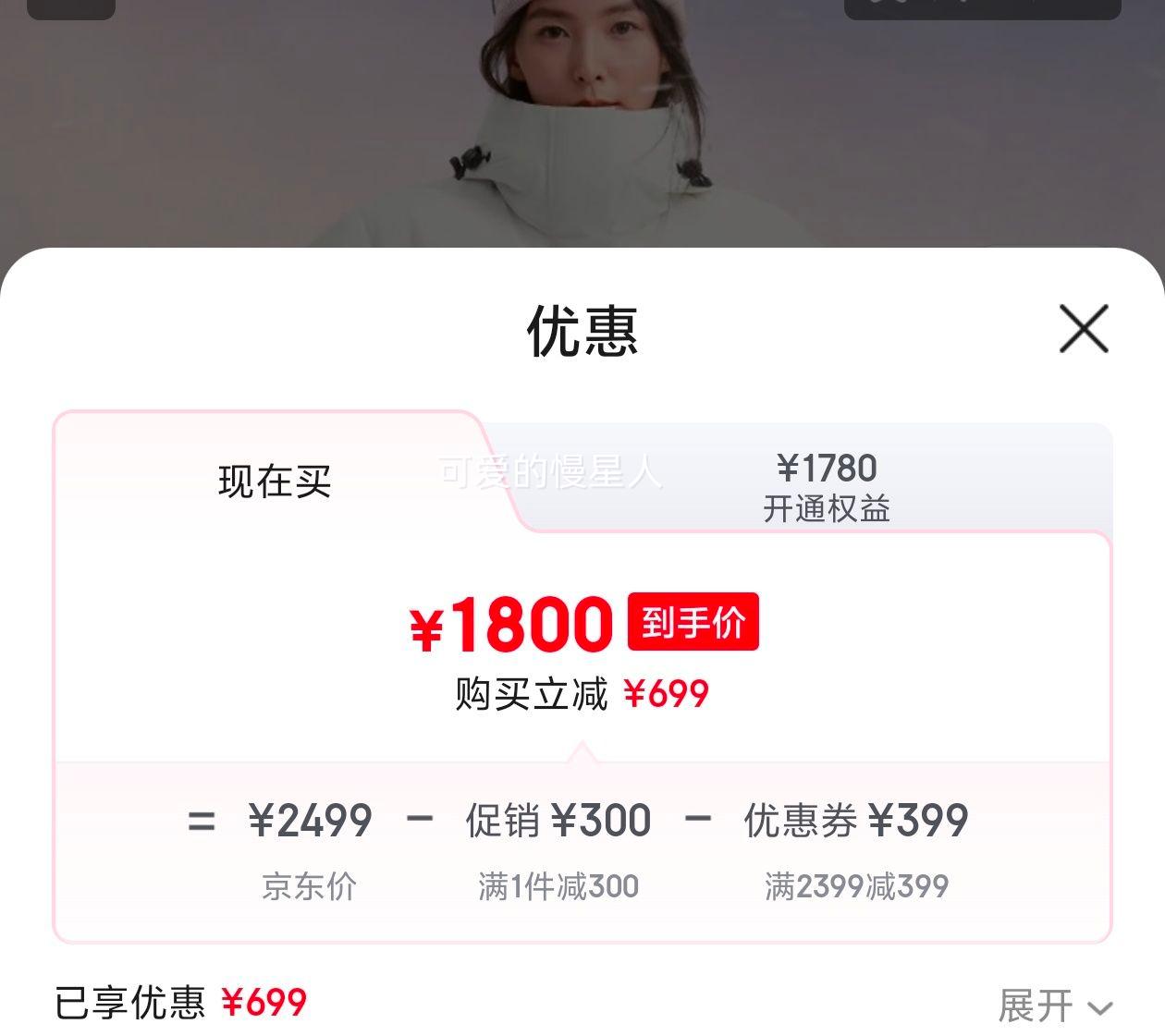 ��˾�� B250242450 �Ƽ��������޷� ��Ůͬ�� ������ñ��ů ������ ����� M 165/88A ����Լ125-140���Ż�֤��