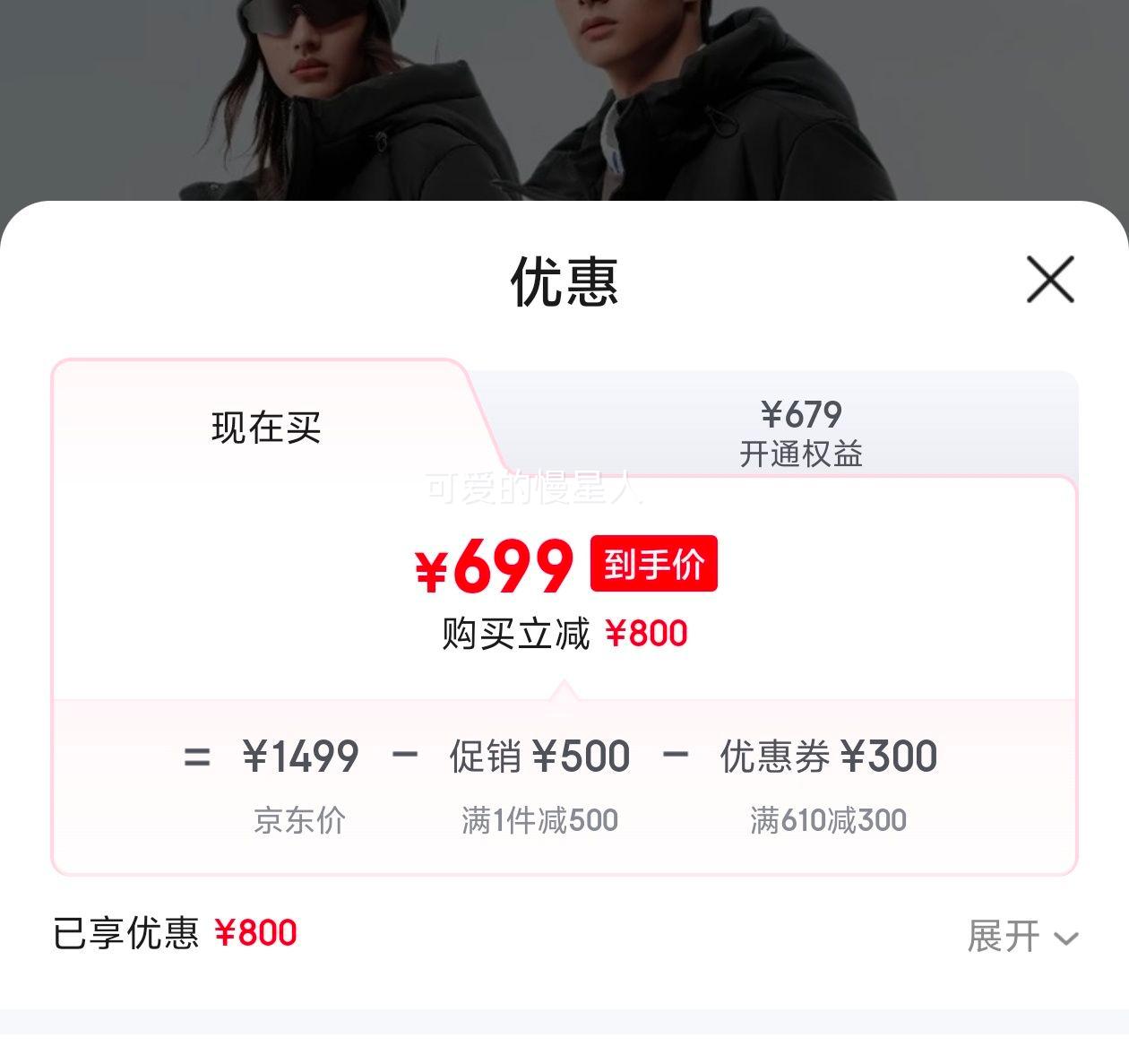 ��˾�� 90�޼Ӻ���ñ�����г����������޷� ��Ůͬ�� ���б�ů�����Ż�֤��