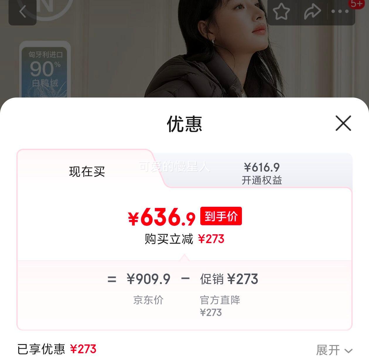 �԰ף�DUIBAI���ƶ���ܽ���޷� �ɫ M ��������110-125�Ż�֤��