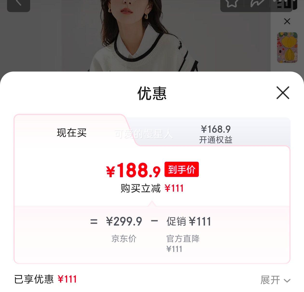 �԰����� ��������ײɫ��֯���ױ���Ů �¹�� XL 2025���¿���ɵ��������Ż�֤��