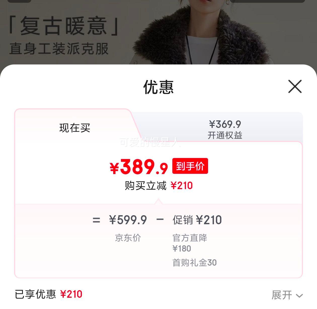 �԰ף�DUIBAI������ϵ�и��ŷ���ë�ɿ˷� ����ɫ M ��������110-125�Ż�֤��