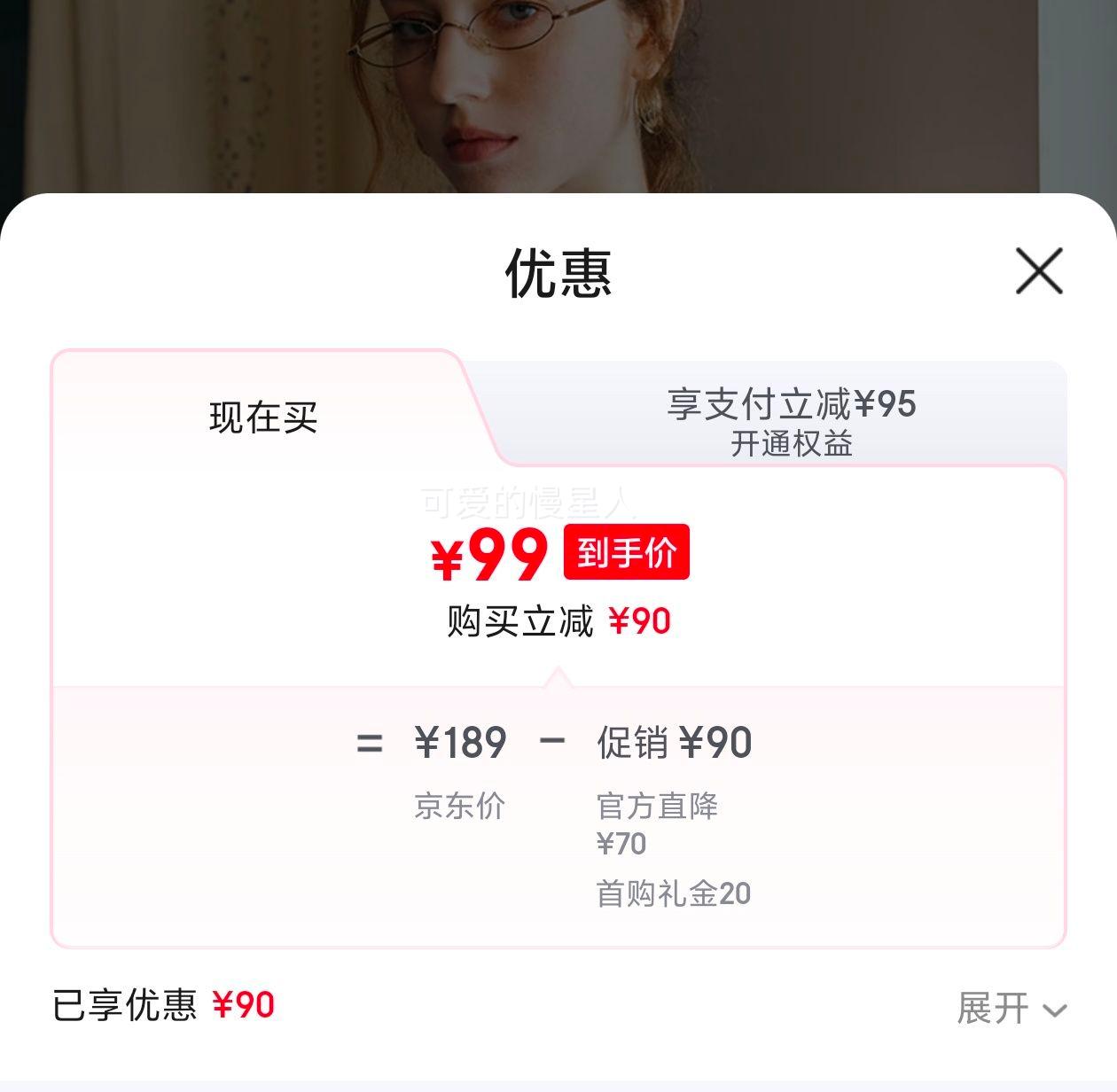 Olrainŷ�Ƕ� С������˿�������� Ůװ�＾2025�¿� ������������ ��ɫ M�Ż�֤��