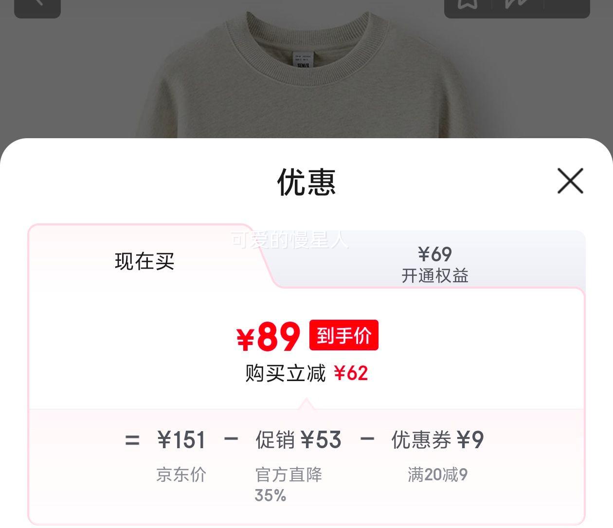 ɭ�� ��ʿ�����ϵ������Ů��������oversize�������ͷ�� 101125116013�Ż�֤��