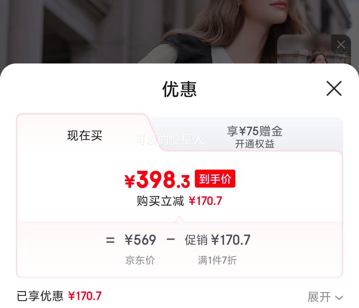 ��ͼbetu Ůװ2025�＾�¿����ƴɫ���ɽϵ�����������Ů 2508T61 ��ɫ S�Ż�֤��