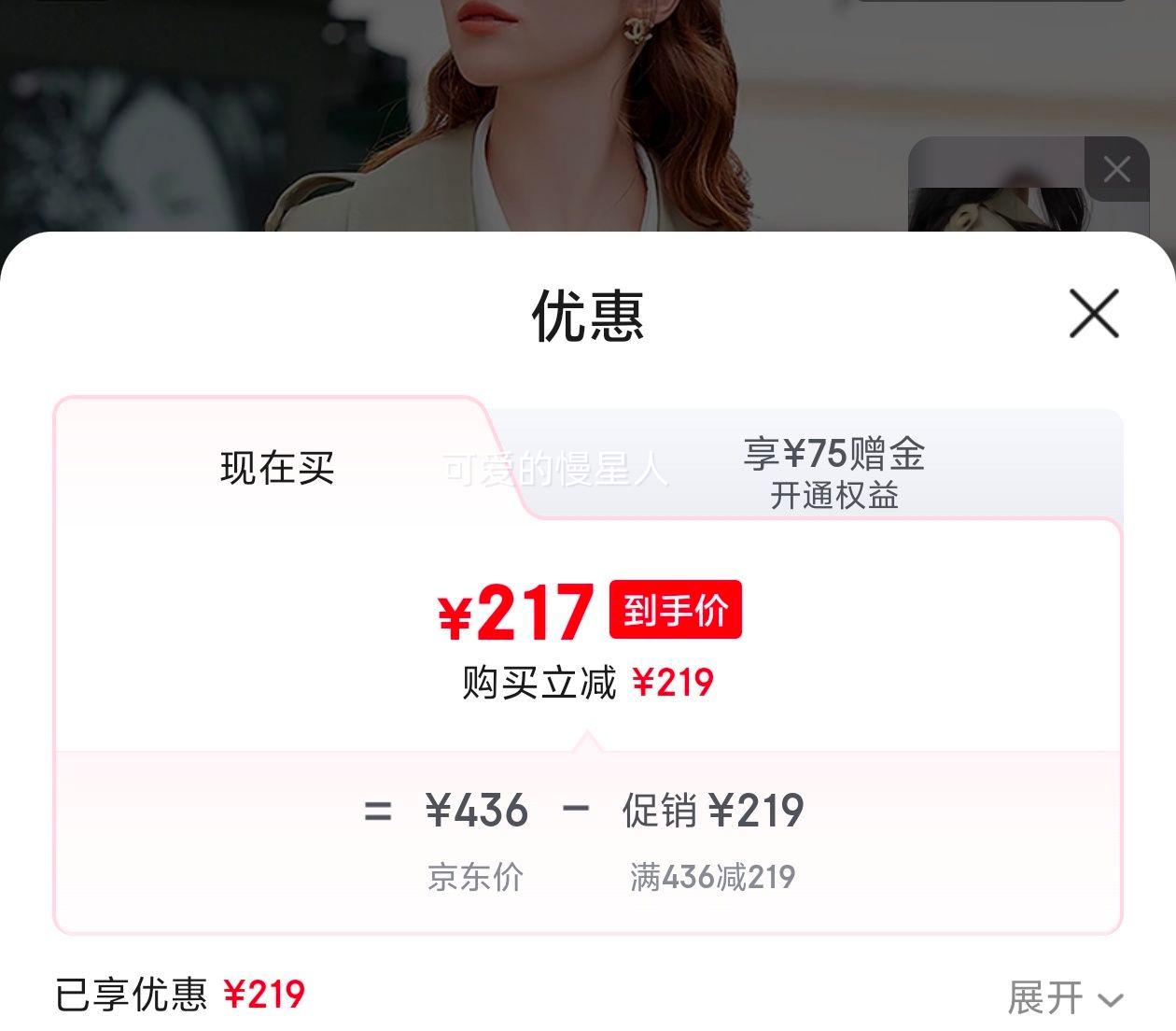 ��ͼ betu Ůװ�����¿���� Ӣ�׷��г����������� 2401T48 ǳ������ S�Ż�֤��