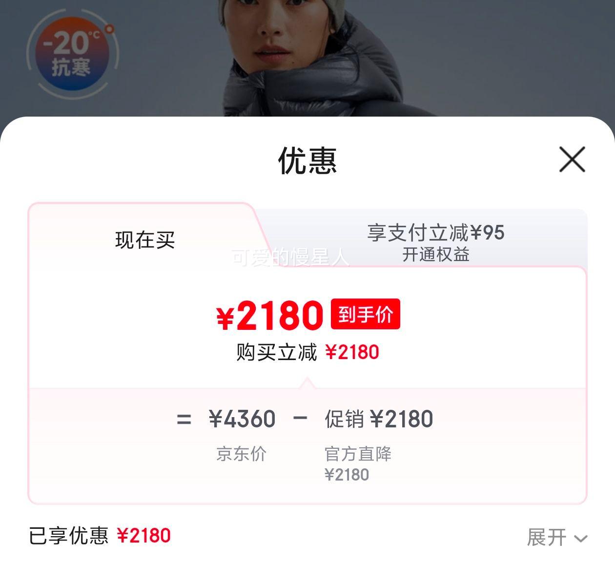 ϲ������ ����PRO ���޷� 1000��95�� XL 220g ������ �ѻ� �ߺ���ѩɽ�ʵ�רҵ���⿹�������Ż�֤��