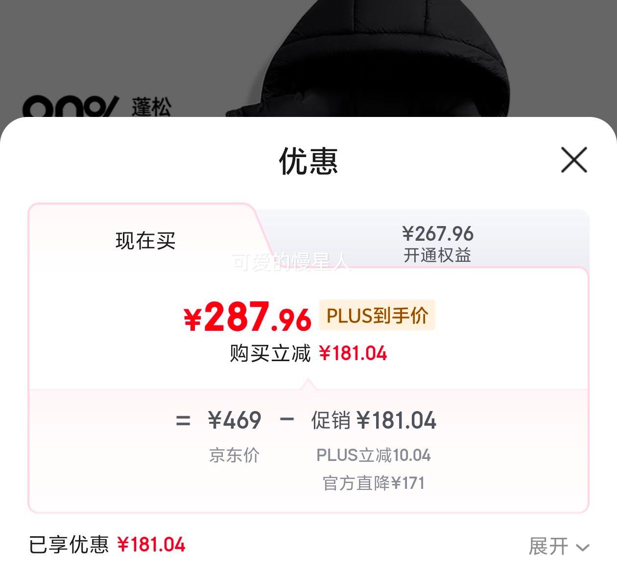 ѩ�з� 25���ﶬ�¿����޷� ��Ů�̿���ñ����� 90��ƴɫ�Ӻ�ů�����Ż�֤��