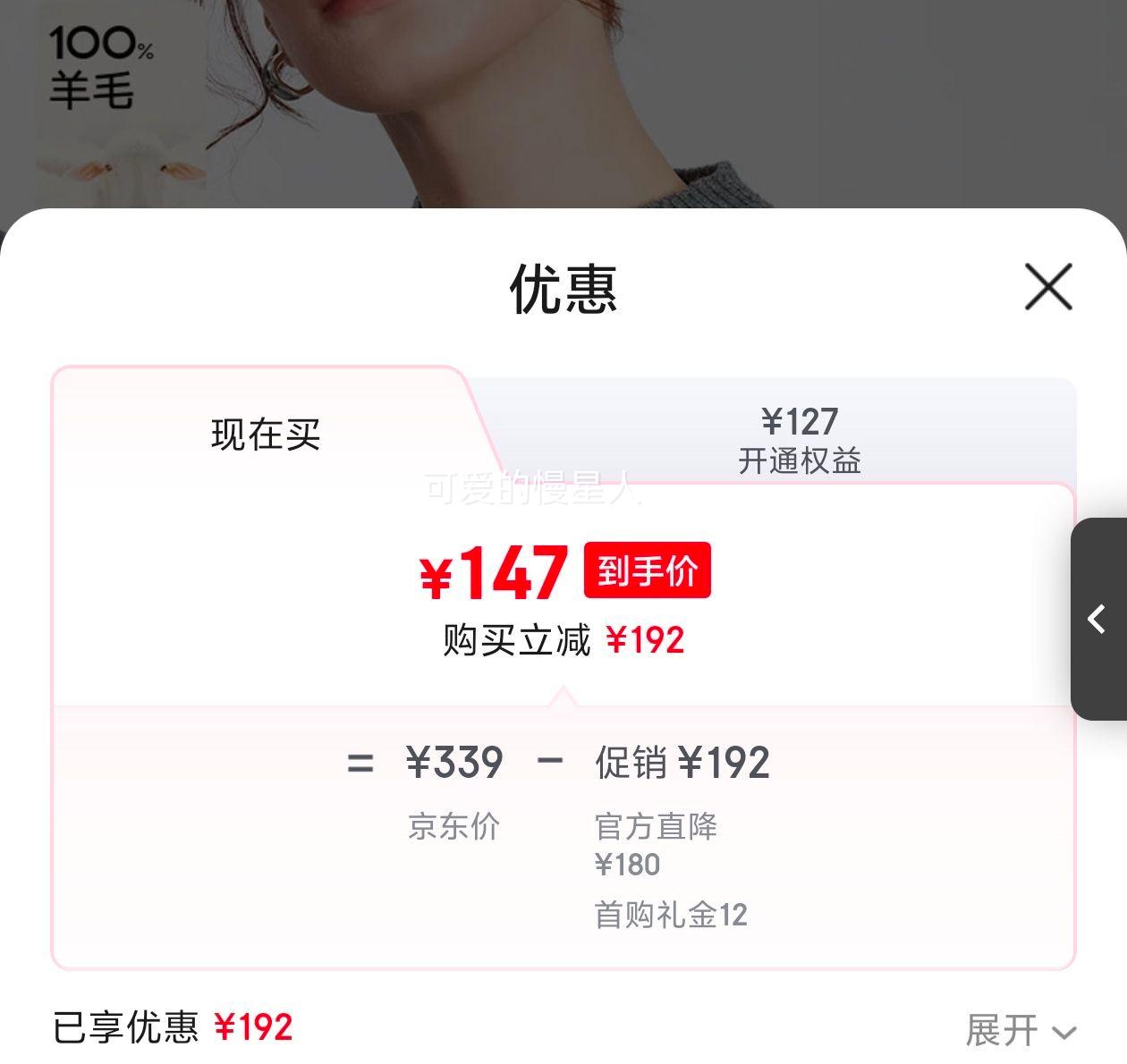 ELLE 100%����ë ����ë��Ů 2025�ﶬ�¿� ǳ�� ����������� XL�Ż�֤��