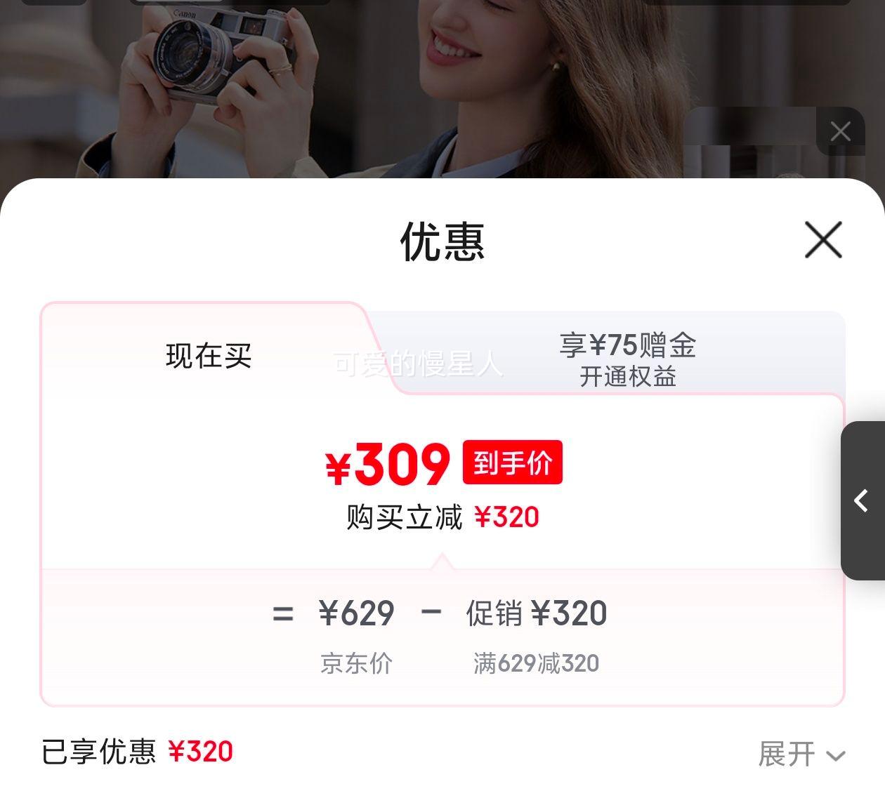 ��ͼ betu Ůװ2025�＾�¿���� �Ͷ���������ƴɫ������� 2508T94 ����ɫ S�Ż�֤��