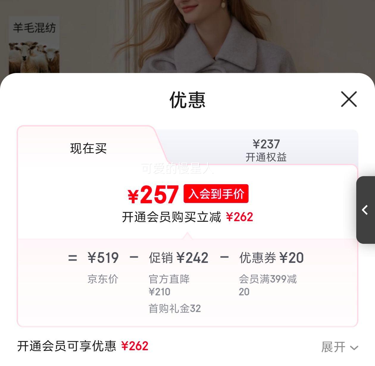 ��Ӱ �����Ϸ���ë������ Ů 2025�����¿� С���ӿ��ɺ���ë������� ��ɫ S�Ż�֤��