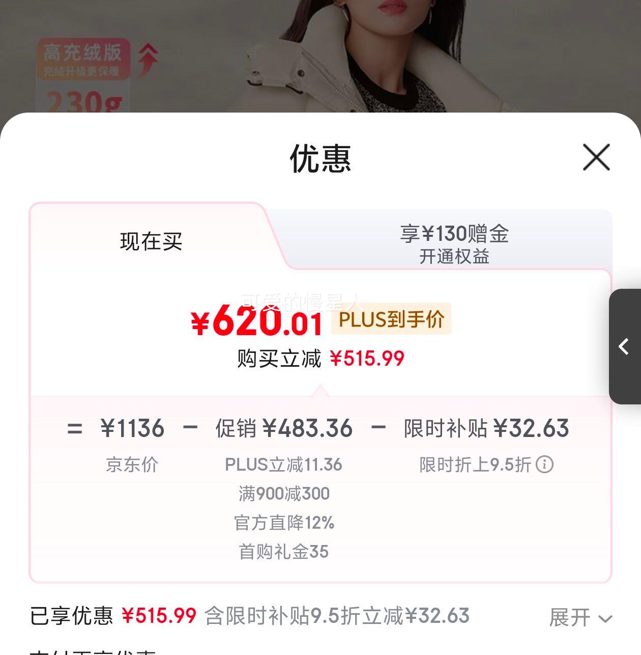 ǧ��� ����ͬ�� �����г������޷� ��ů���� ������ Y308199Y ��б����Ż�֤��