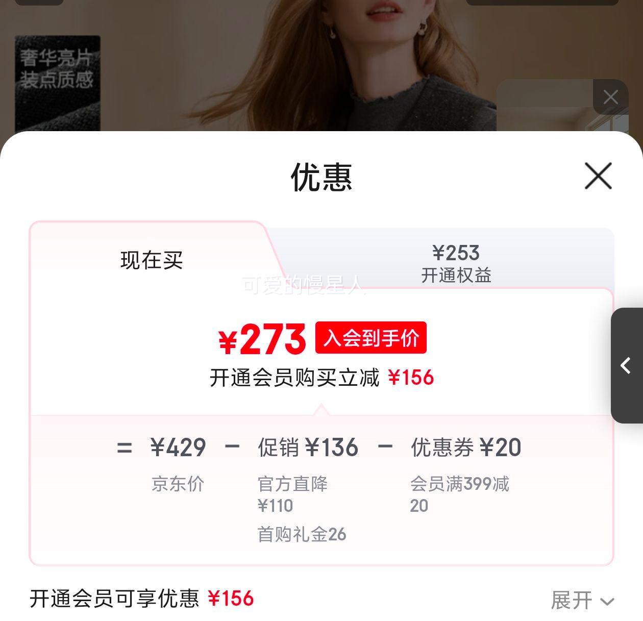 ��Ӱ ��ɫС���������װŮ 2025�����¿� ����ë����ȹ miuϵ������ ��� L�Ż�֤��