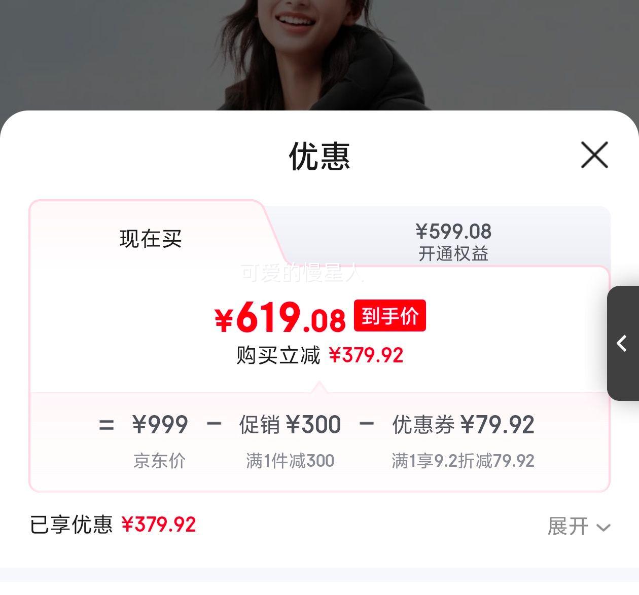 ��˾�� B250245112XS ���޷�Ů�̿���ñ��ů���������Ӻ����� ��ɫ L 170/92A 140-150���Ż�֤��