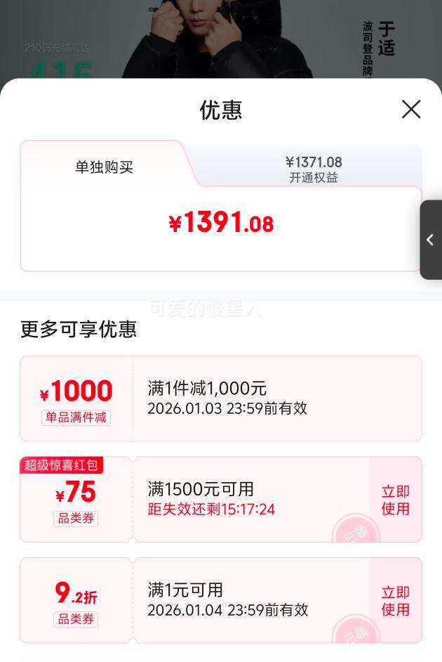 ��˾�� ��ܽ���޷� ��Ů���¿� 90�� �Ӻ���ñ ���ɳ����� ����������Ż�֤��