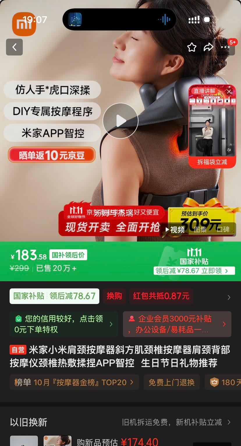 �׼�С�׼羱��Ħ��б������׵��Ħ���羱������Ħ�Ǿ�׵�ȷ�����APP�ǿ�  ���ս��������Ƽ��Ż�֤��