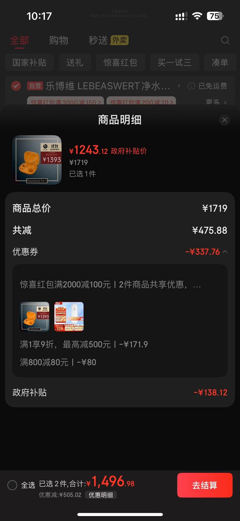 Beats Powerbeats Pro 2  ȫ ˶ ɳɫŻ֤