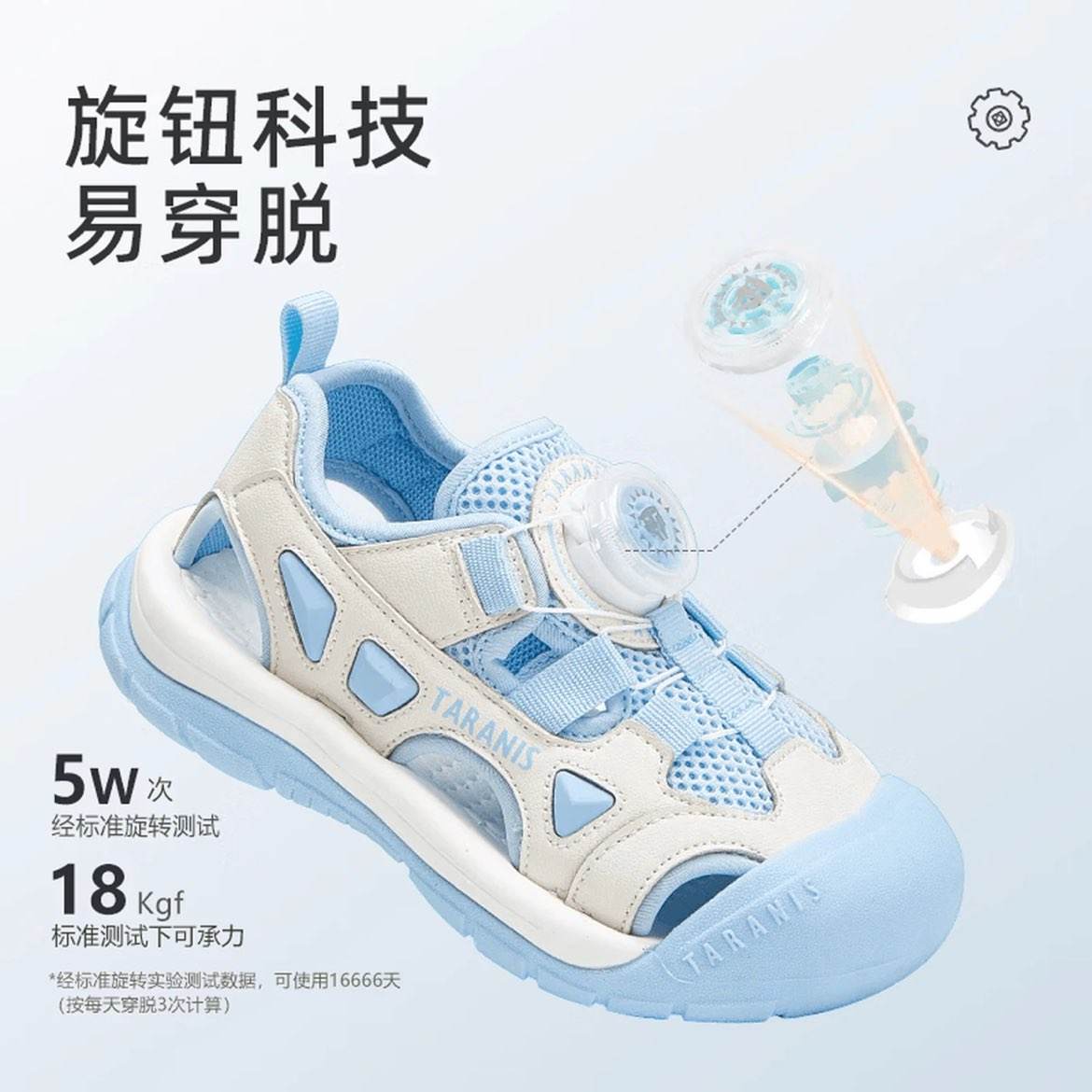̩����˹  ��ͯ��Ь 149Ԫ