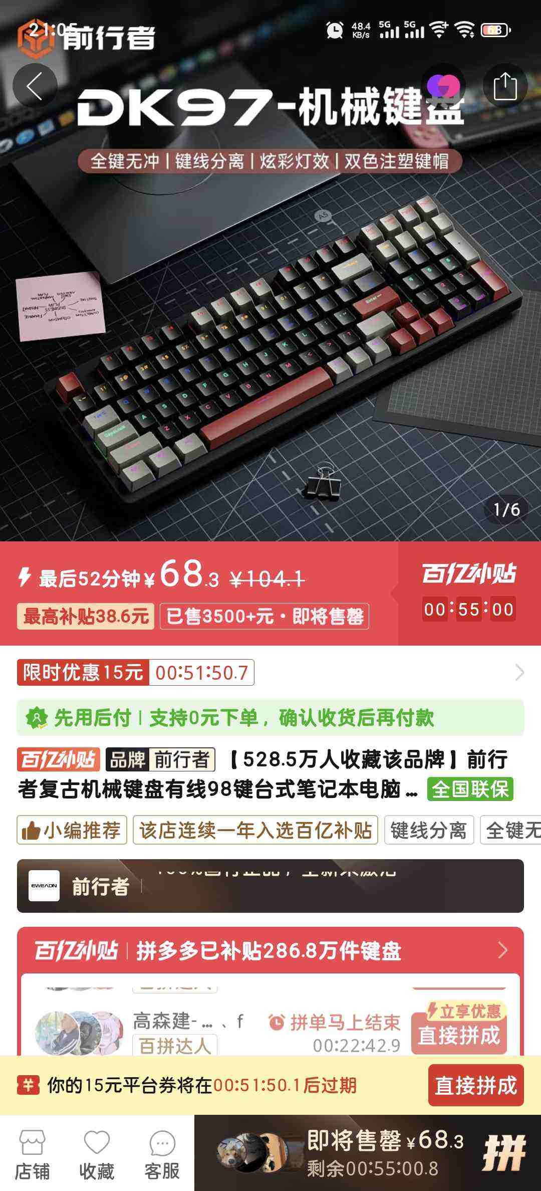 ǰ���߸��Ż�е��������98��̨ʽ�ʼǱ����Ե羺��Ϸ�칫ר�������Ż�֤��