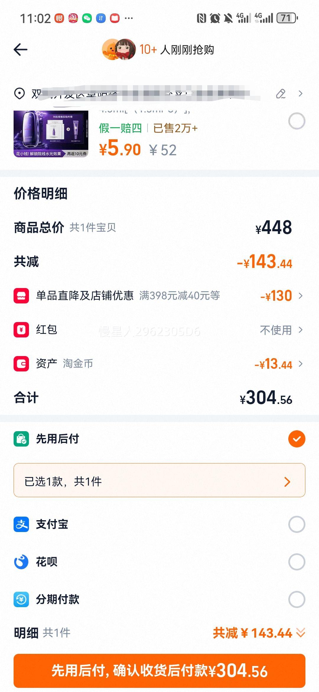 ������ �챦ʯˮ����װ ��������� ������ױƷ �ٷ��콢���Ż�֤��