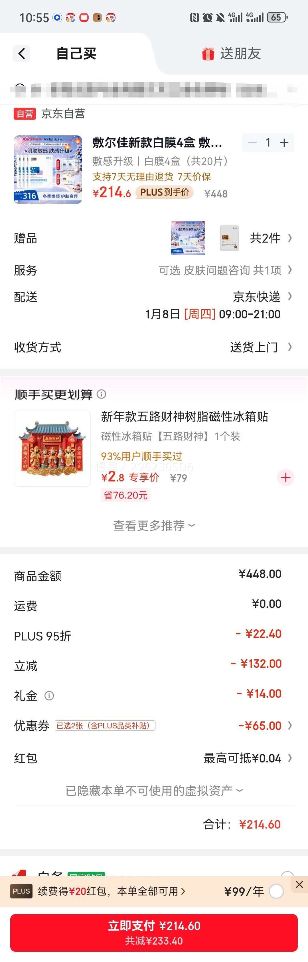 ����� ��Ĥҽ��͸���������޸��� MHA-C-T 4�� ��������Ż�֤��