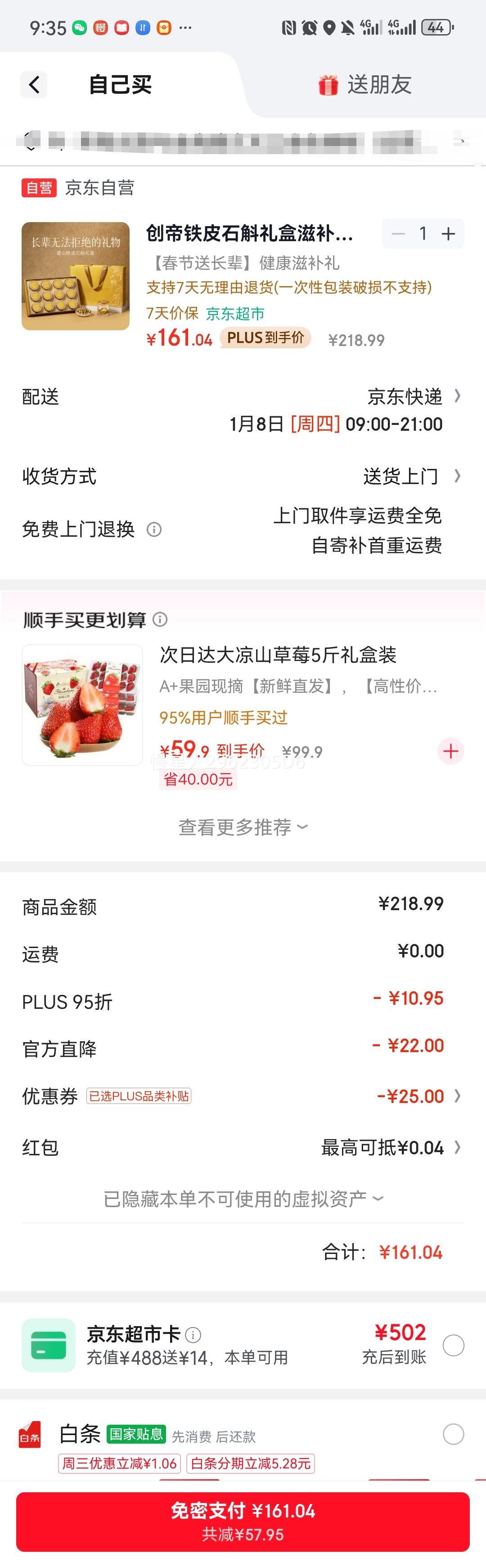 ���� ��Ƥʯ����� �̲�Ӫ��Ʒ 100g ���ڻ�ɽ�� �ͳ�����ĸ��Ʒ�Ż�֤��