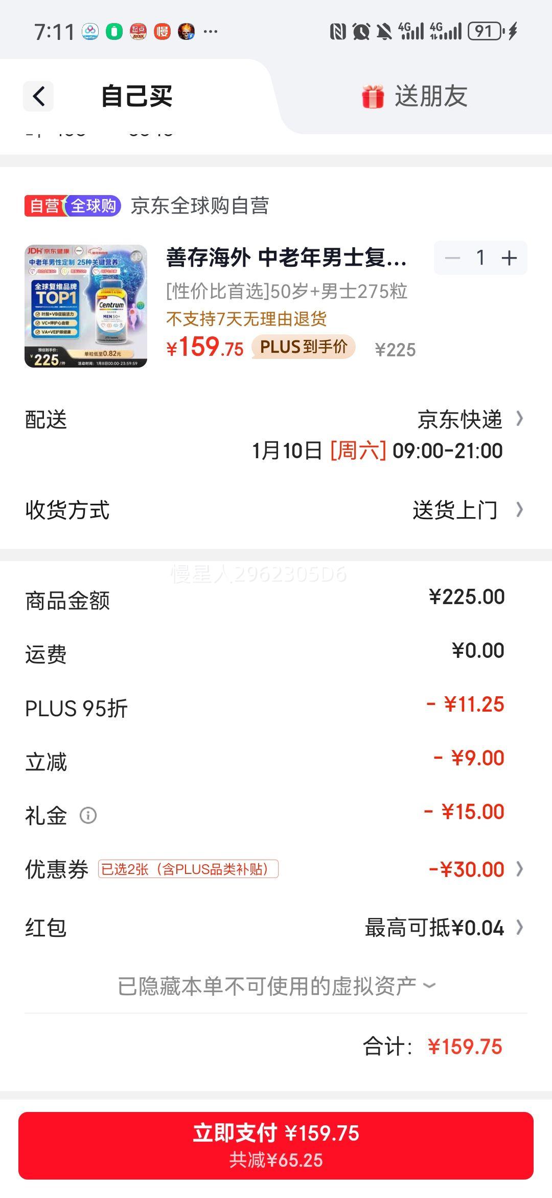 �ƴ� ���� ��������ʿ����ά���� B��VCED3��þп��Ѫ���Ի��� 275���Ż�֤��