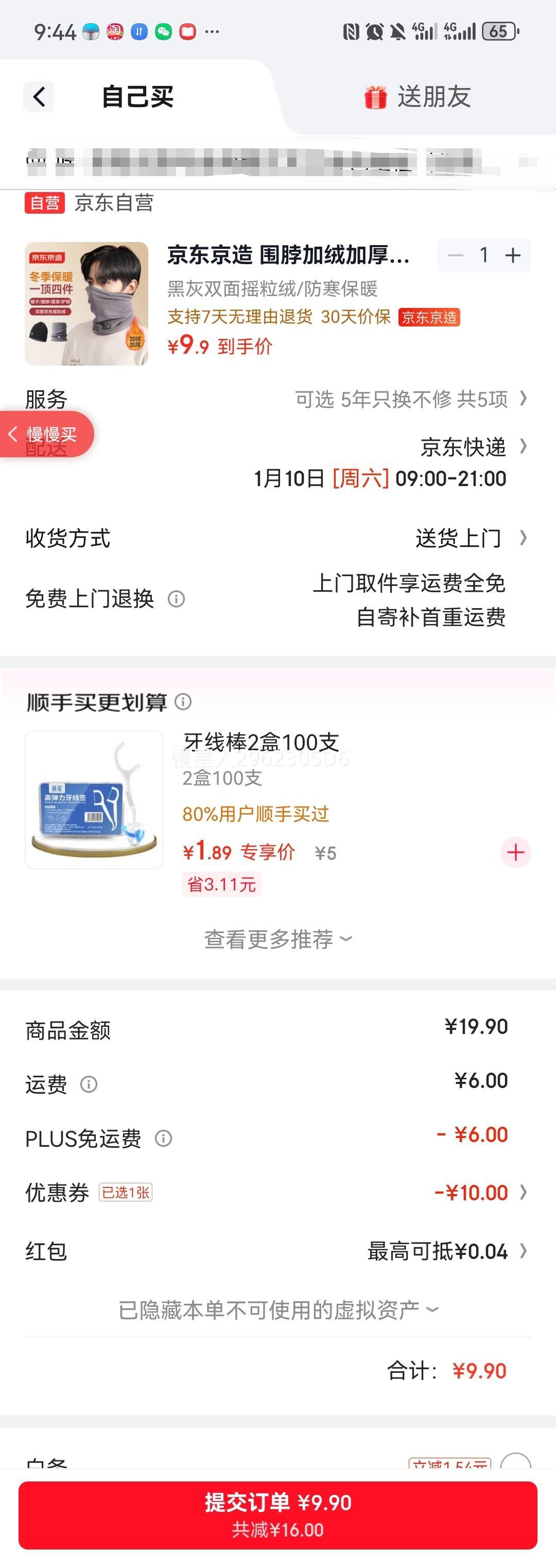 �������� Χ�����޼Ӻ����б�ů����ñ�� ��Ů�����������ͷ�� �ڻҿ��Ż�֤��