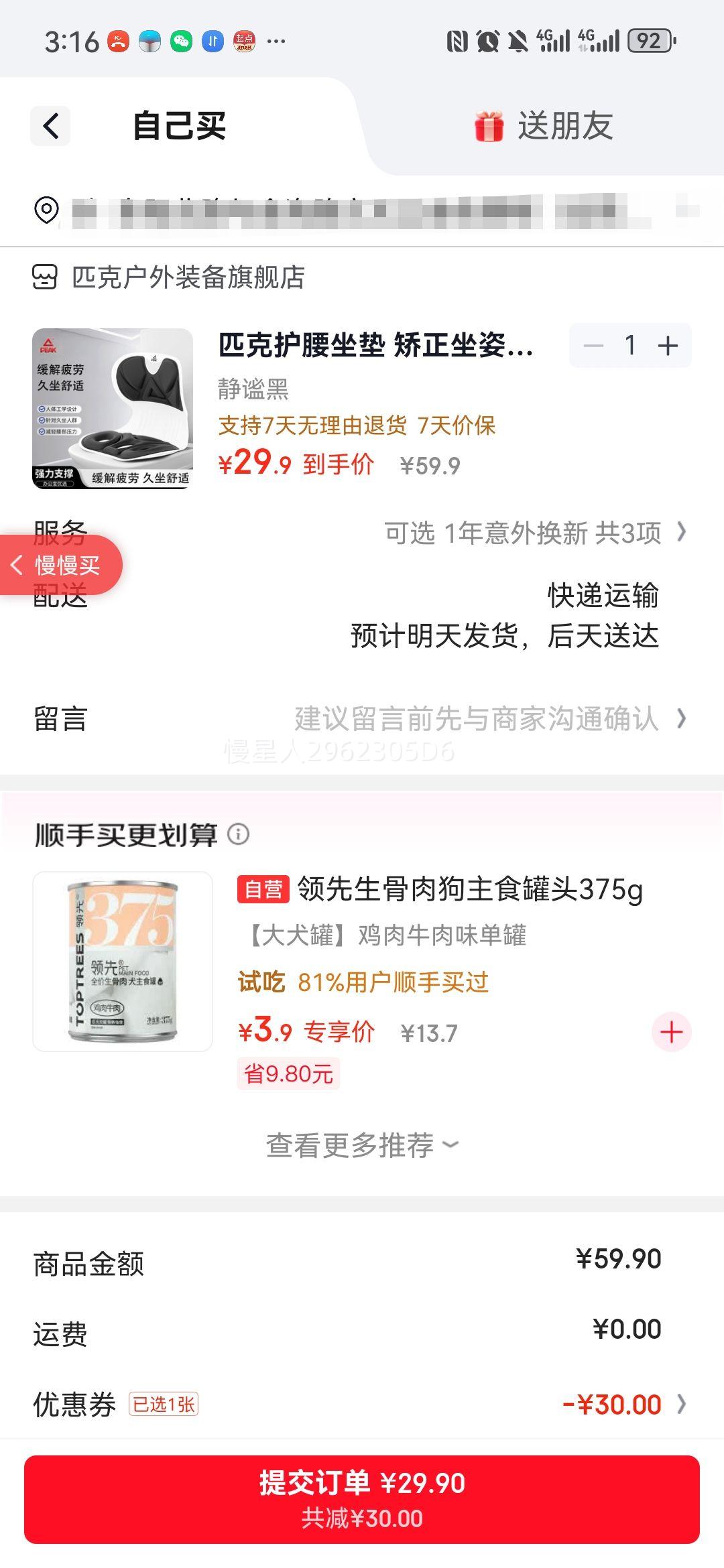 ƥ�� �������� ���幤ѧ���� ���׺� ���˶�ͯ��������Ԥ���ձ��Ż�֤��