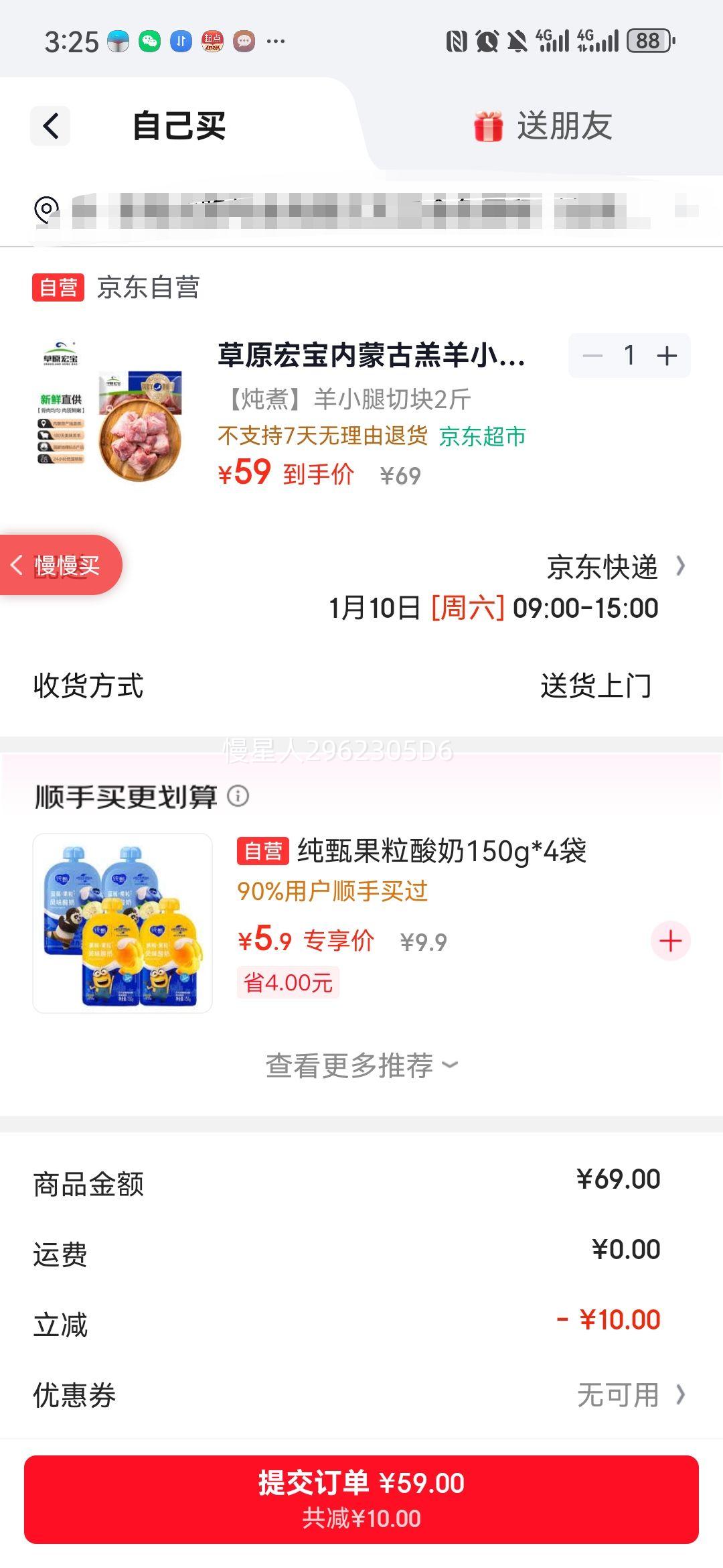 ��ԭ�걦 ���ɹŸ���С���п� ����2��/�� �տ�ʳ�� ������־��֤�Ż�֤��