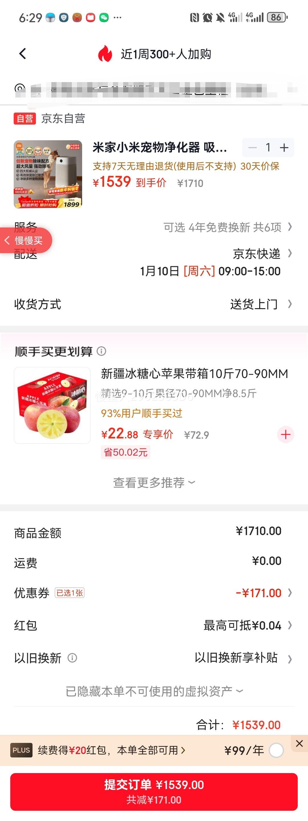 �׼� С�׳��ﾻ���� ��èë����ζ������ԭ����ɱ������ë �Ż�֤��