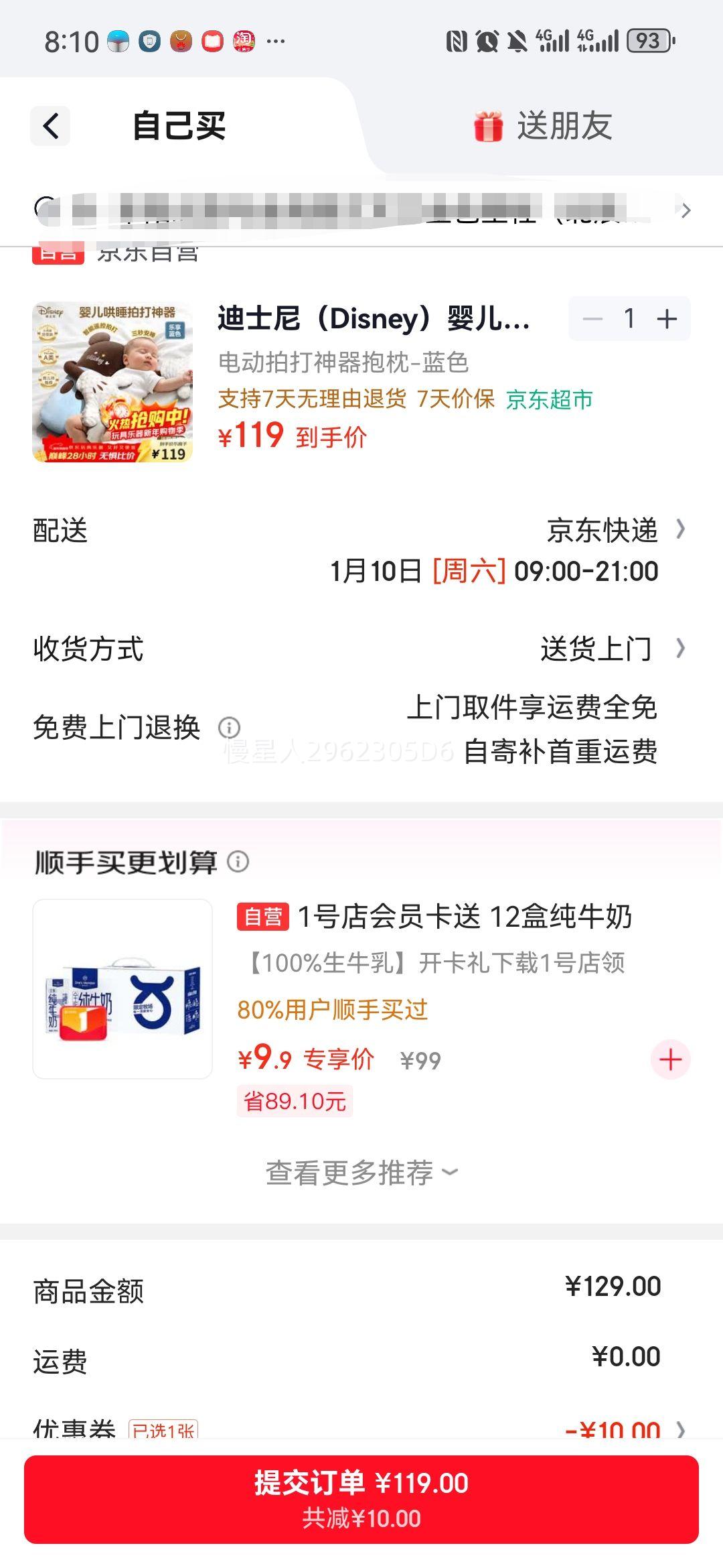 ��ʿ�� Ӥ���綯�Ĵ򰲸��� ���ƺ�˯���� ������ ���˫�� �����������Ż�֤��