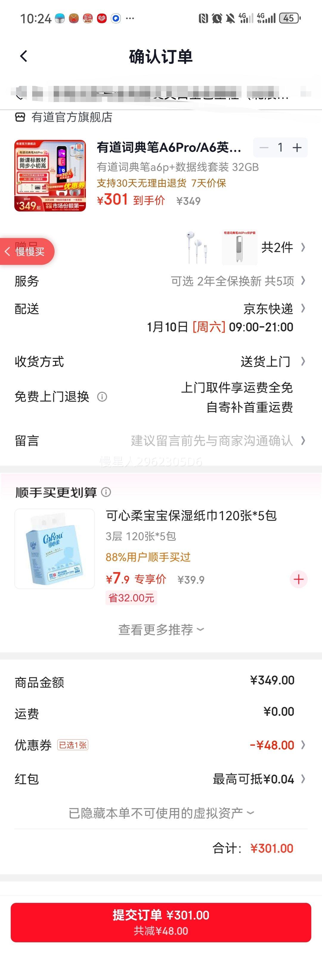 �е��ʵ�� A6Pro ���Ӵʵ�ɨ��� ����� 32GB ��������װ�Ż�֤��