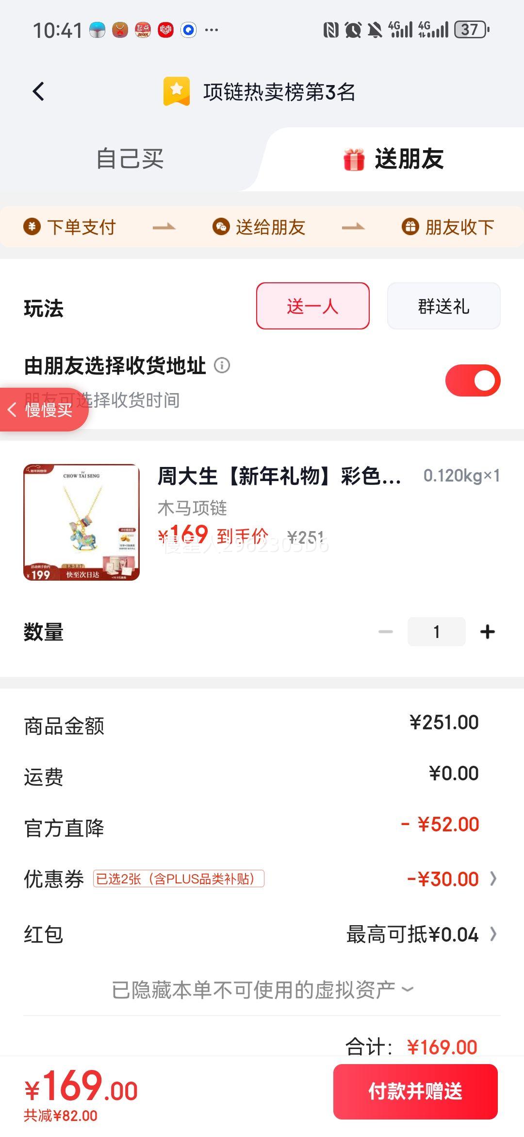 �ܴ��� ��ɫҡҡľ������ ��Ф����׹ ���������� Ů���Ż�֤��