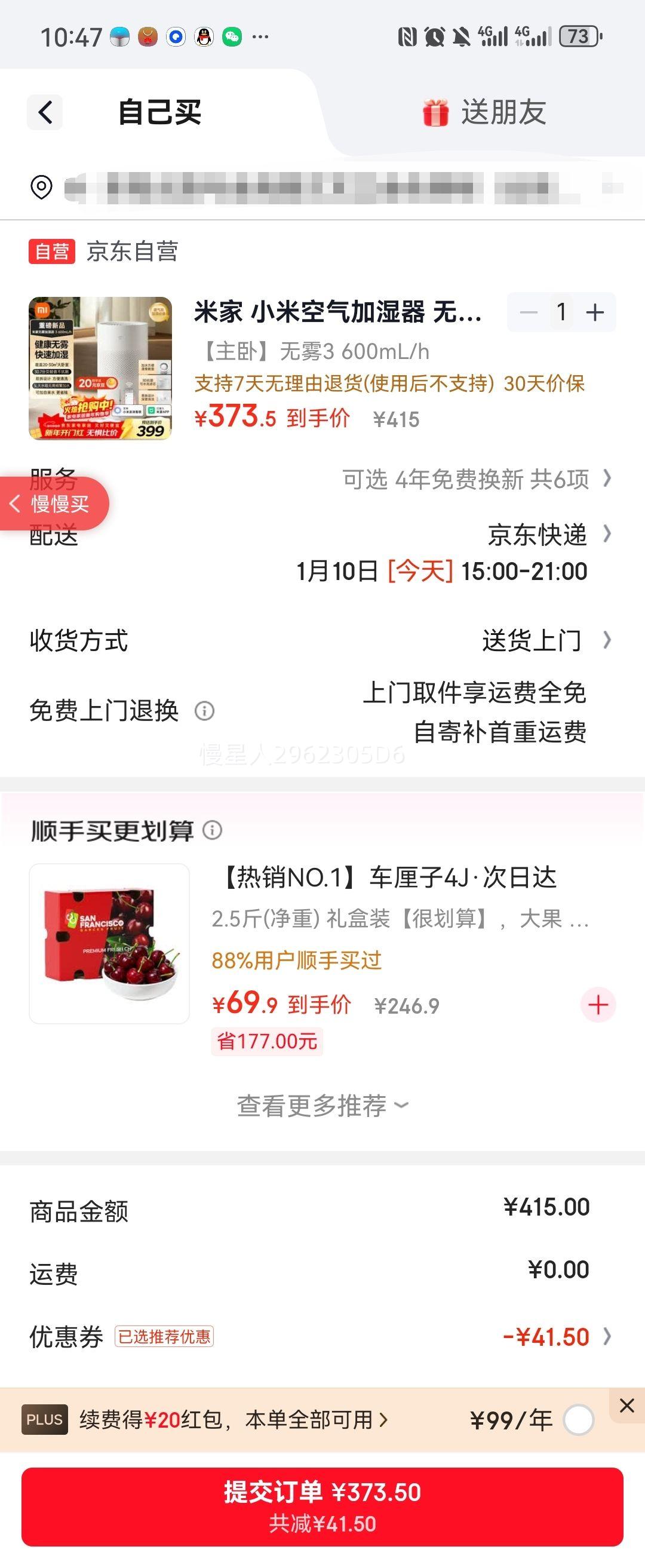 С�� �׼ҿ�����ʪ�� ������ʪ��3 600mL/h 5L������ CJSJSQ06ZMZ �������Ұ칫��Ӥ���и������Ż�֤��