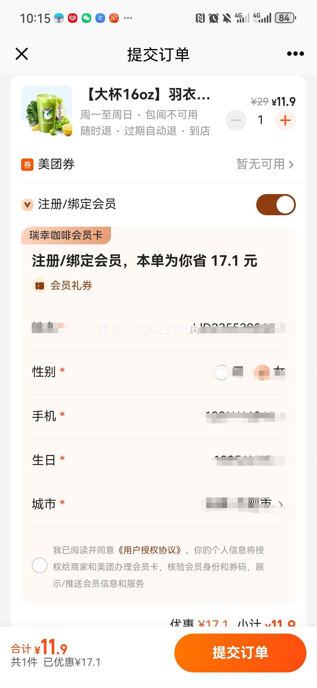 ���ҿ��� ����������߲� ��16oz�Ż�֤��