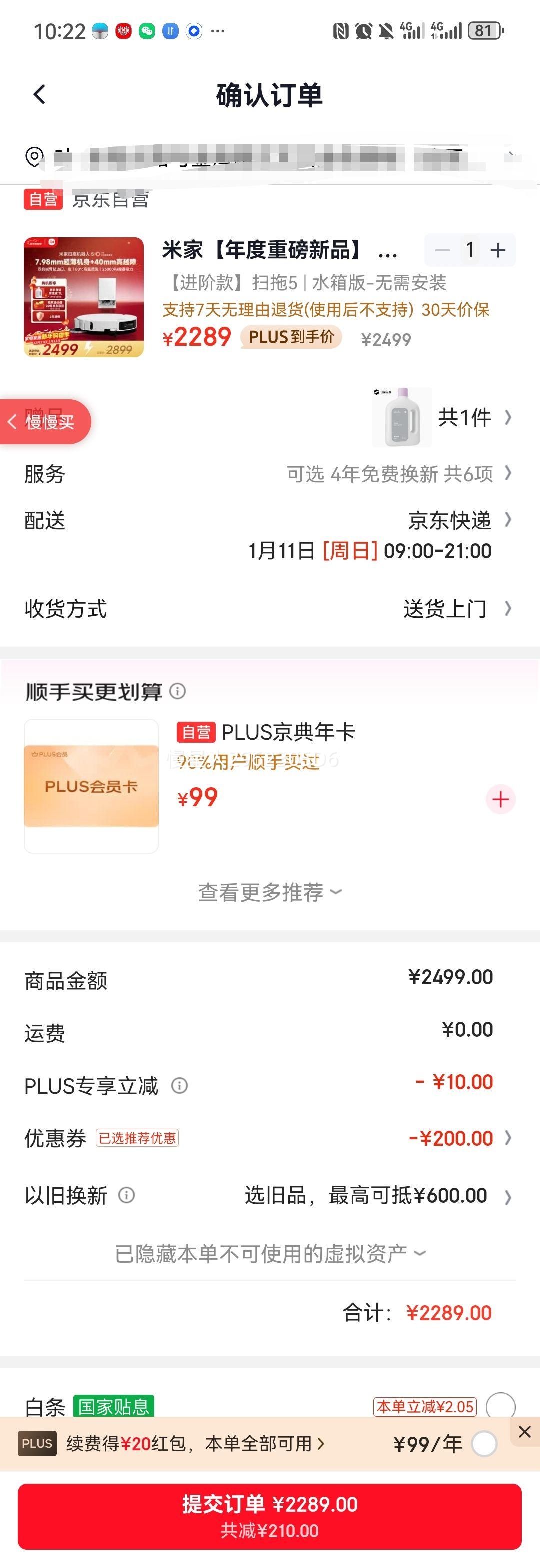 �׼� 5 ɨ�ϻ����� ˮ����Ż�֤��