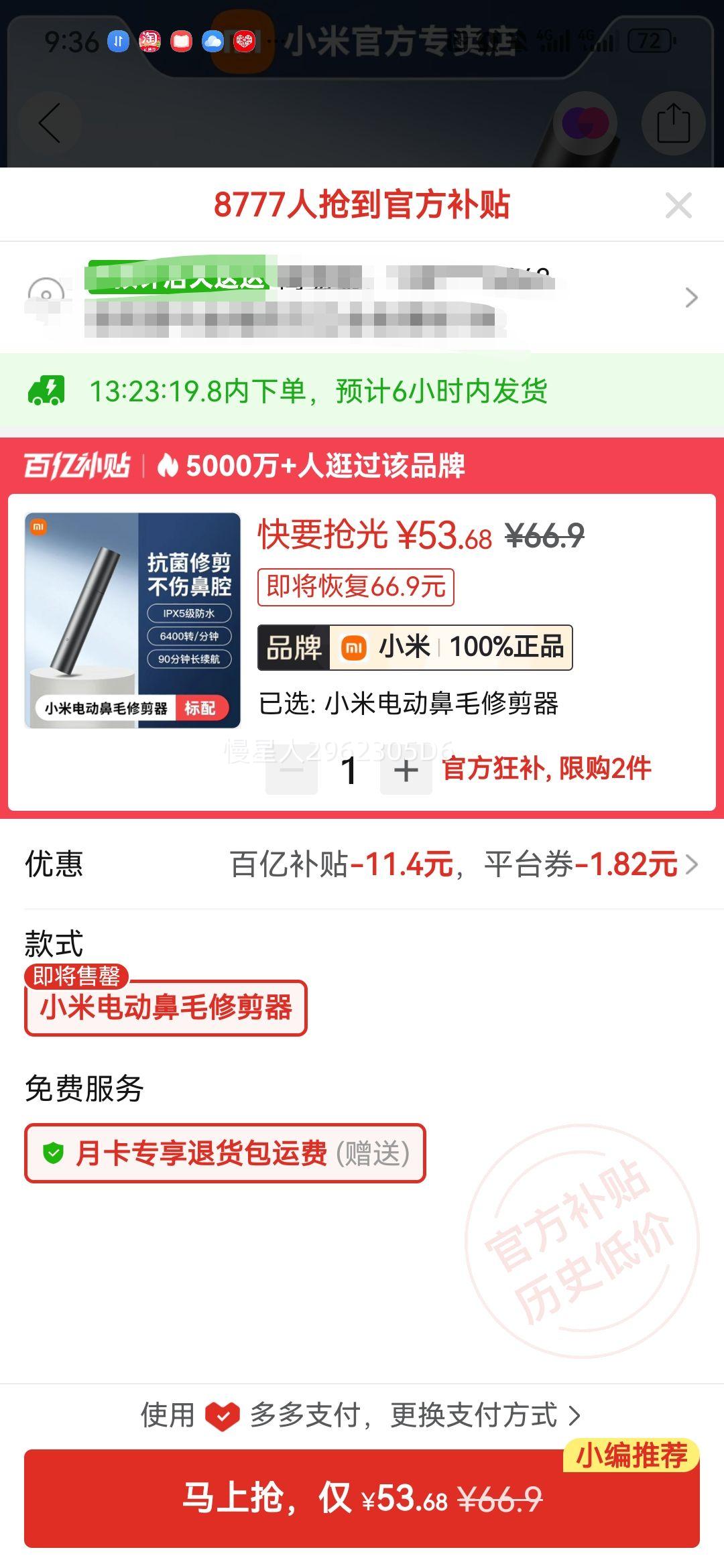 С�� �׼ҵ綯��ë�޼������ʽ�����ǿ�ȥ��ë��ʿŮʿ����������Ż�֤��