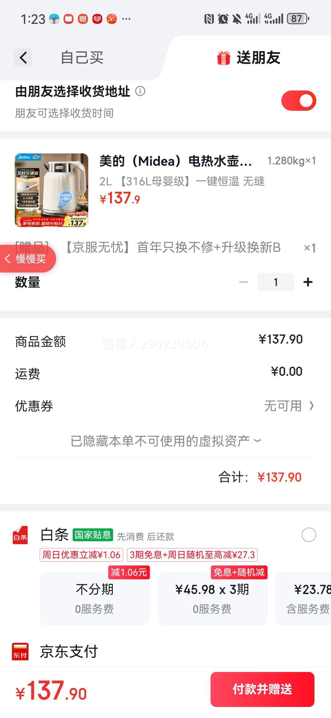 ���� SH58-Q ����ˮ�� ������ˮ�� 2L 316L������޷�һ���ڵ� �Զ��ϵ籣���Ż�֤��