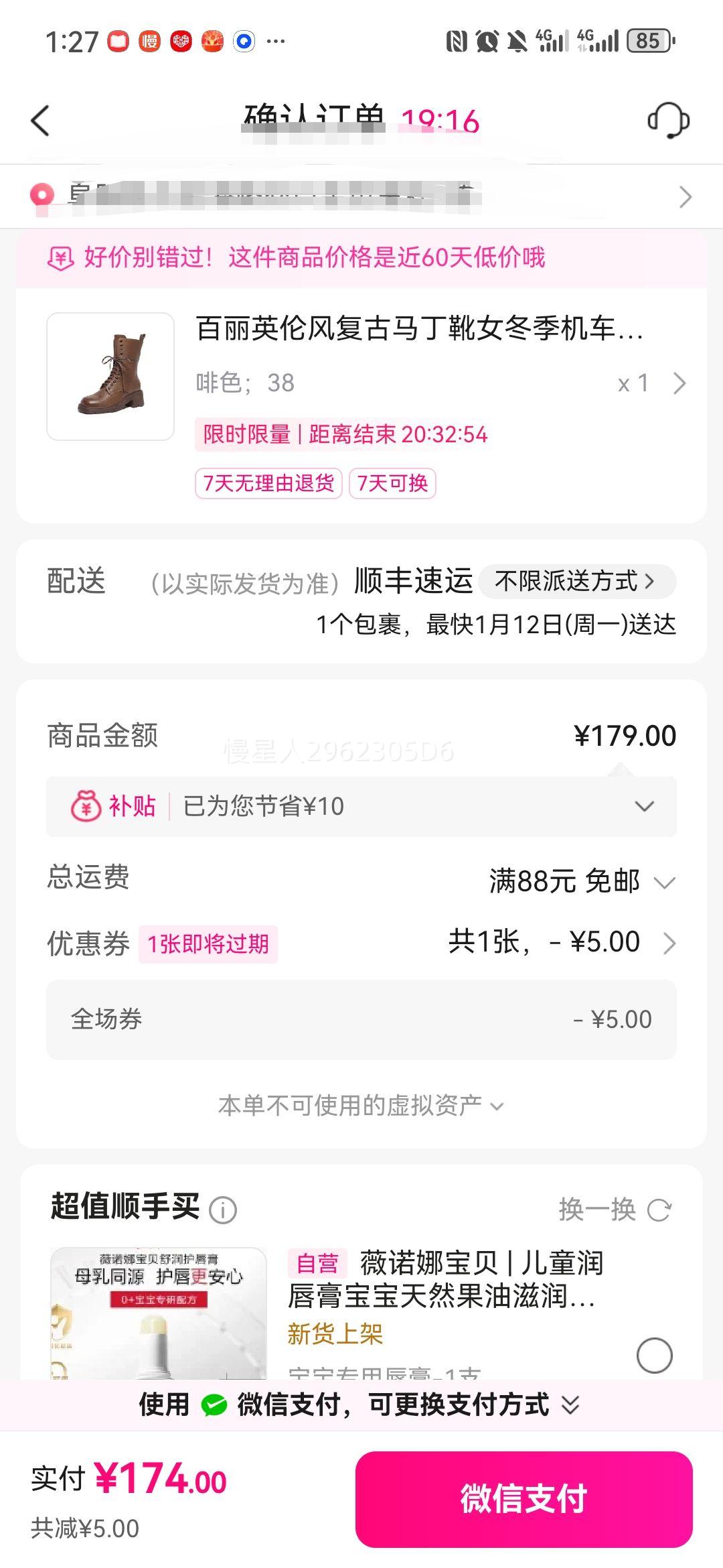 BELLE ���� Ӣ�׷縴������ѥ Ů��������������������ѥ �Ż�֤��