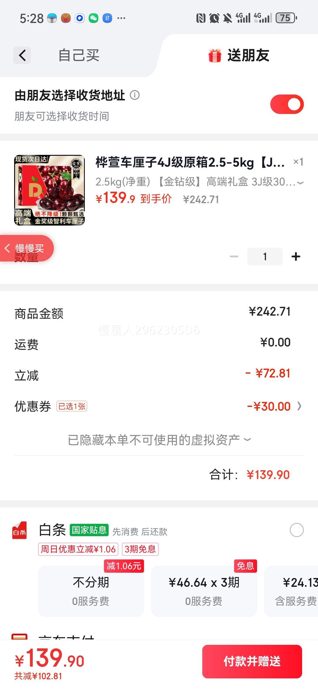 ���� ������ 4J�� ԭ��2.5-5kg ���꼶��� 2.5kg���� 3J��30-32mm�Ż�֤��