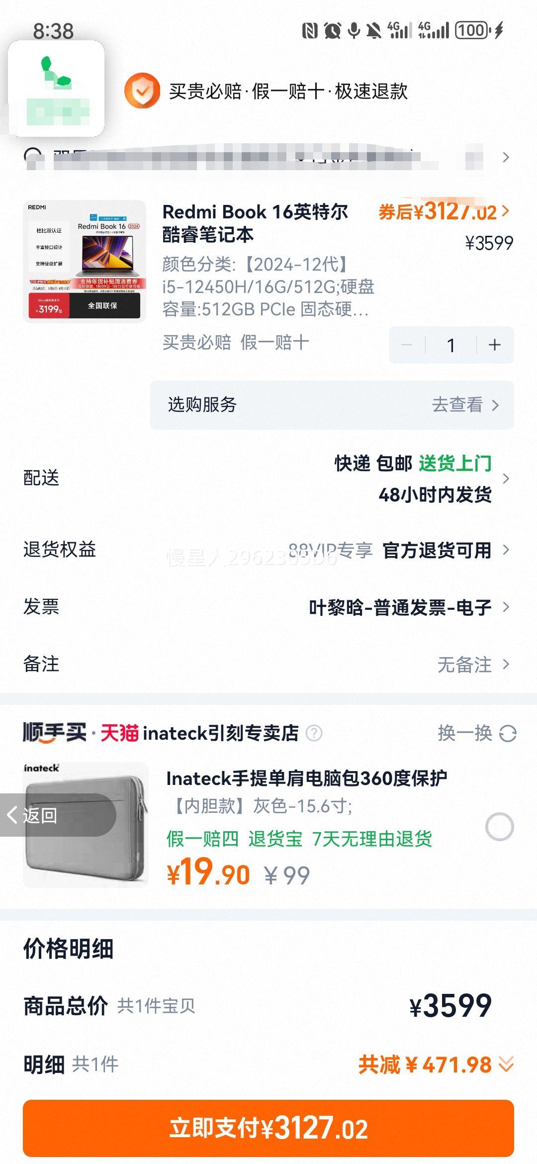 С�� RedmiBook 16 2024 i5-12450H 16GB 512GB PCIe ��̬Ӳ�� �ᱡ����ʼǱ��Ż�֤��